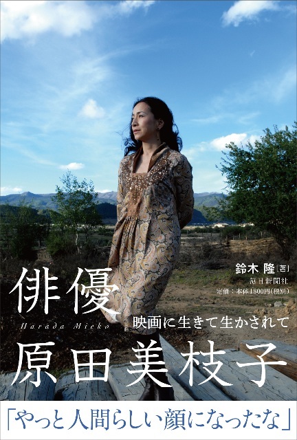保存禁止